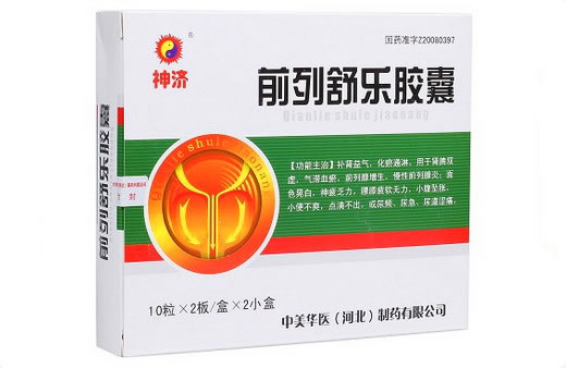 神济前列舒乐胶囊招商代理 2小盒