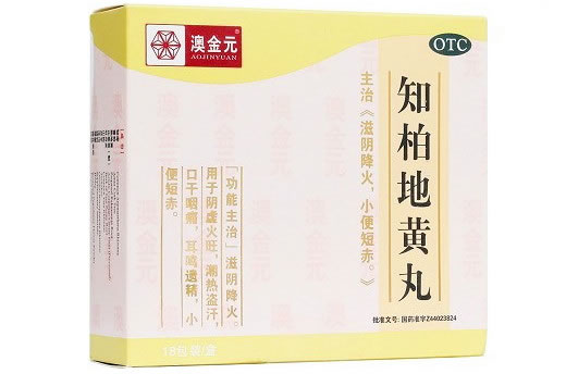 澳金元知柏地黄丸招商代理 18袋