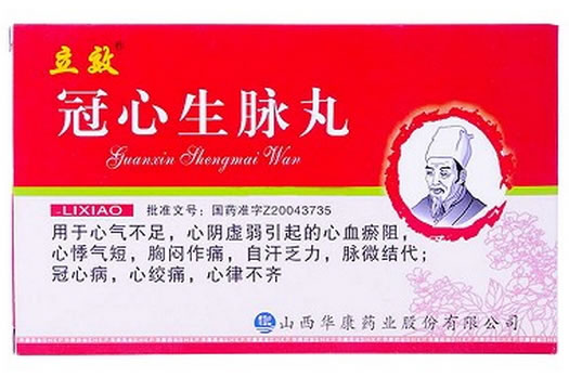 立效冠心生脉丸招商代理 10袋