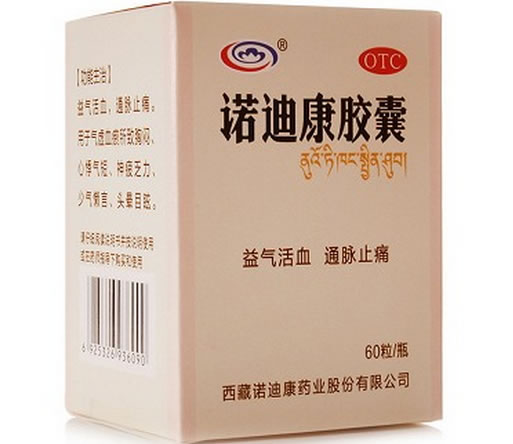 诺迪康胶囊招商代理 60粒