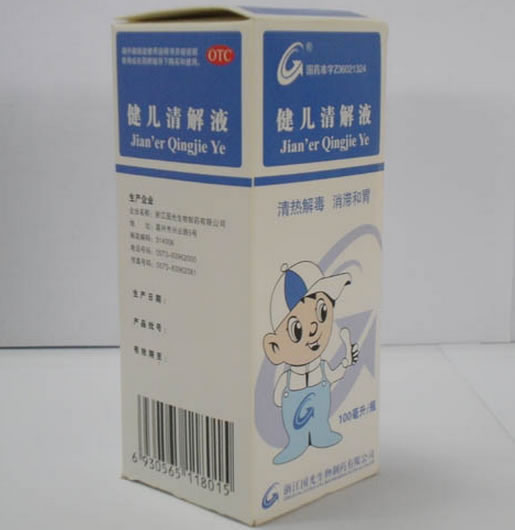 健儿清解液招商代理 100ml 国光生物制药