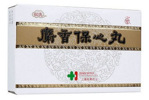 上药牌麝香保心丸招商代理 60丸
