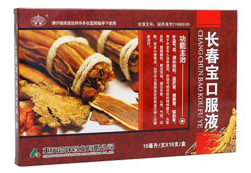 云篆长春宝口服液招商代理 18支 重庆芸峰药业