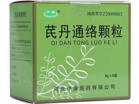 中唐芪丹通络颗粒招商代理 6袋