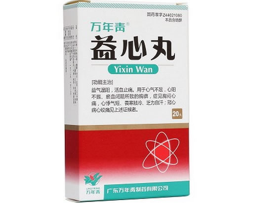 万年青益心丸招商代理 万年青