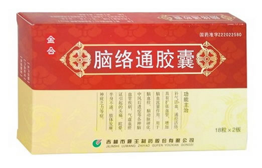 金合脑络通胶囊招商代理 36粒