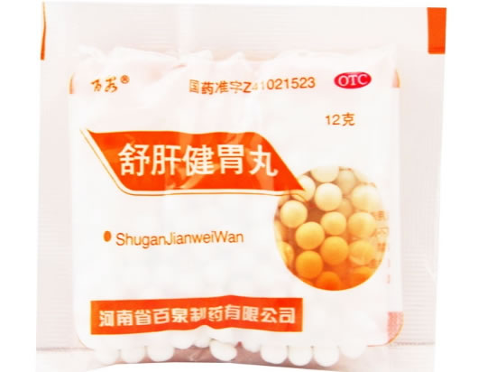 百泉舒肝健胃丸招商代理 40袋 河南省百泉制药