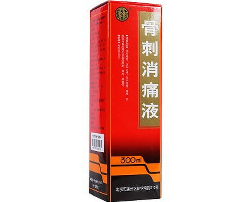 同仁堂骨刺消痛液招商代理 