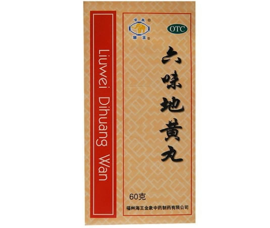 金象海王六味地黄丸招商代理 60g 海王金象中药制药