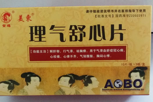 理气舒心片