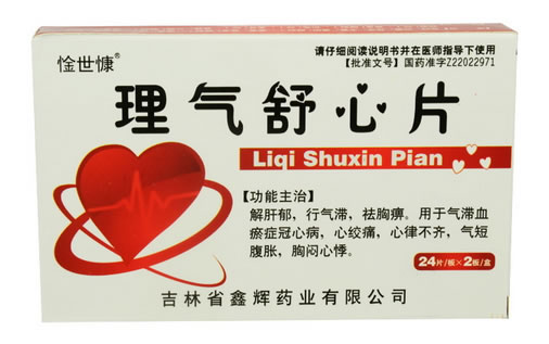 理气舒心片