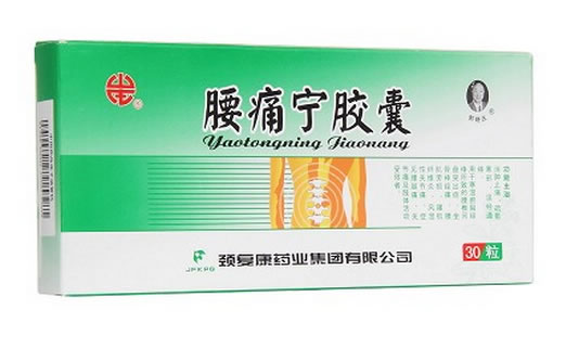 腰痛宁胶囊招商代理 30粒+6支 颈复康药业