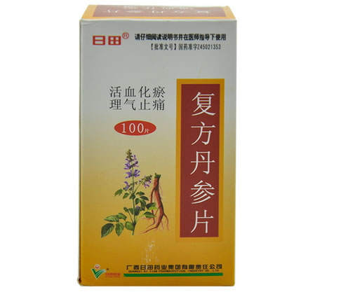 复方丹参片招商代理 