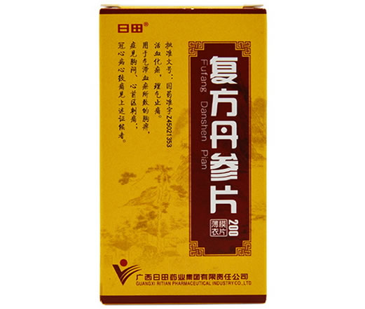 日田复方丹参片招商代理 200片 日田药业