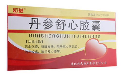 舒甚丹参舒心胶囊招商代理 3小盒