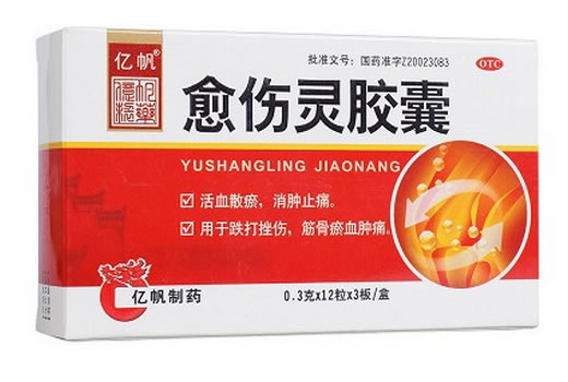 愈伤灵胶囊招商代理 36粒 亿帆制药