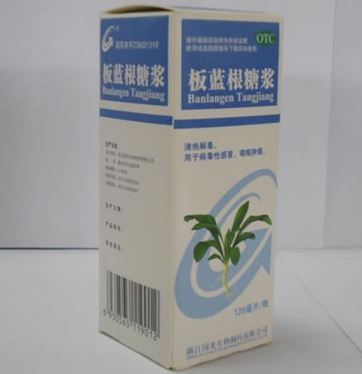 板蓝根糖浆招商代理 120ml 国光生物制药