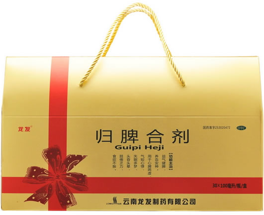 龙发归脾合剂招商代理 30瓶 龙发制药