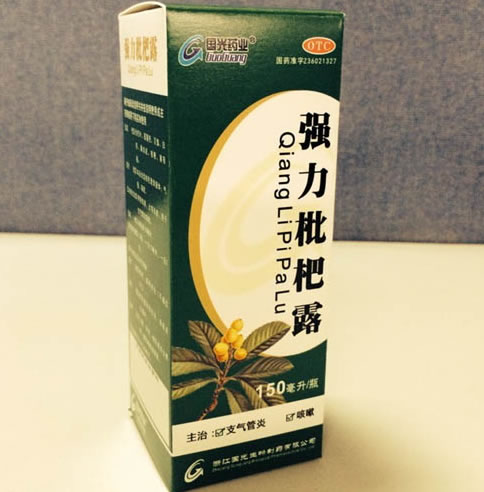 国光药业强力枇杷露招商代理 150ml