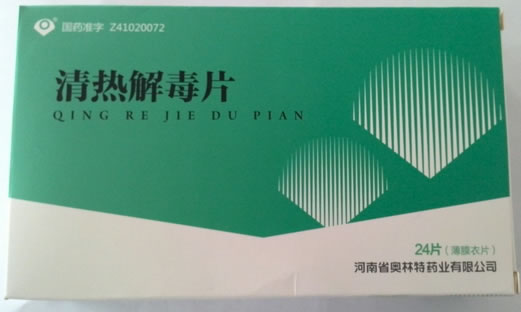 清热解毒片招商代理 24片 奥林特药业