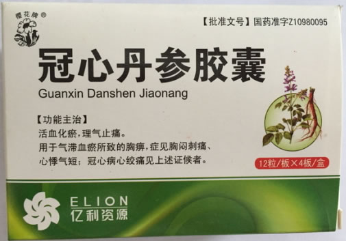 樱花牌冠心丹参胶囊招商代理 樱花牌