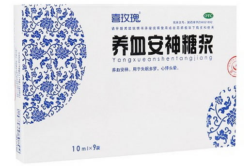 养血安神糖浆