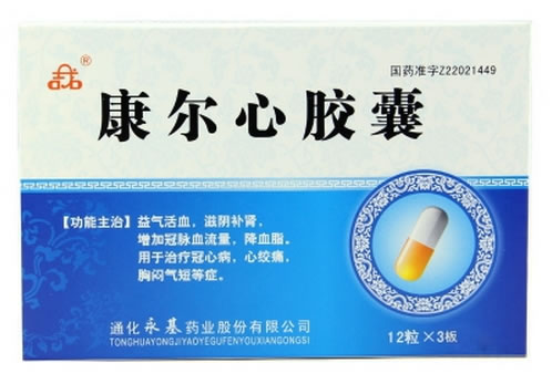 康尔心胶囊