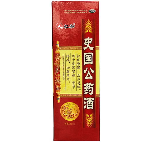 仁和/药都史国公药酒招商代理 450ml 仁和