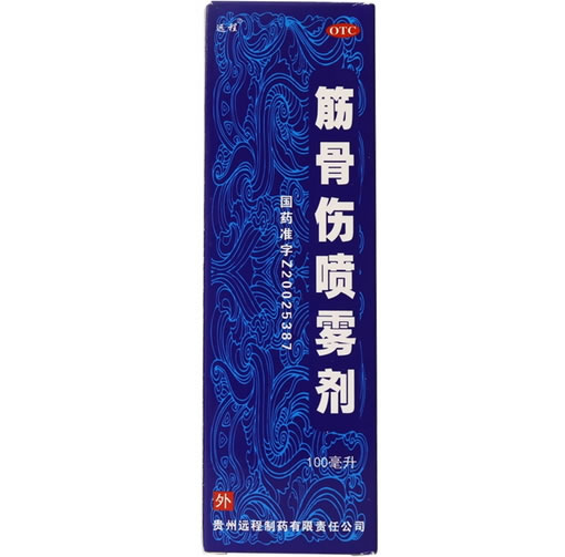 筋骨伤喷雾剂