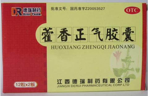 藿香正气胶囊招商代理 24粒 德瑞制药