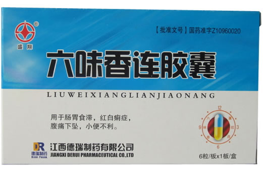 六味香连胶囊