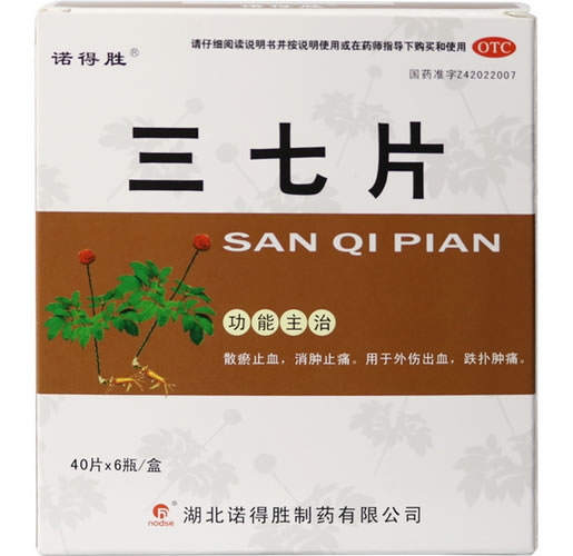 诺得胜三七片招商代理 6瓶