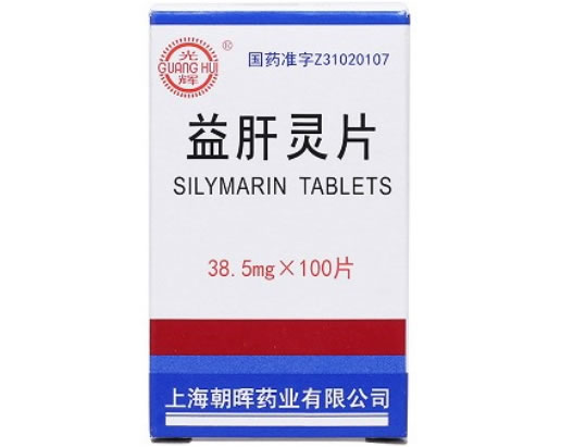 光辉益肝灵片招商代理 100片