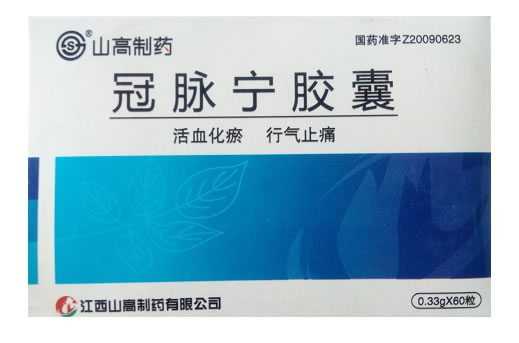 山高制药冠脉宁胶囊招商代理 60粒 山高制药