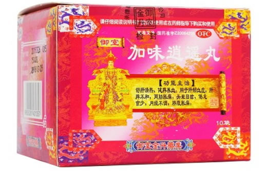 御室加味逍遥丸招商代理 10袋