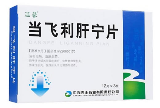 温馨当飞利肝宁片招商代理 36片