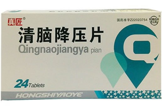 清脑降压片