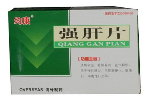 均康强肝片招商代理 20片