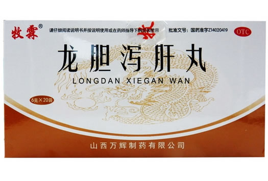 龙胆泻肝丸招商代理 20袋 万辉制药
