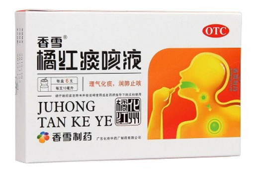 香雪橘红痰咳液招商代理 6支 广东化州中药