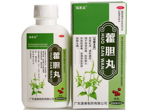 福东海藿胆丸招商代理 48g