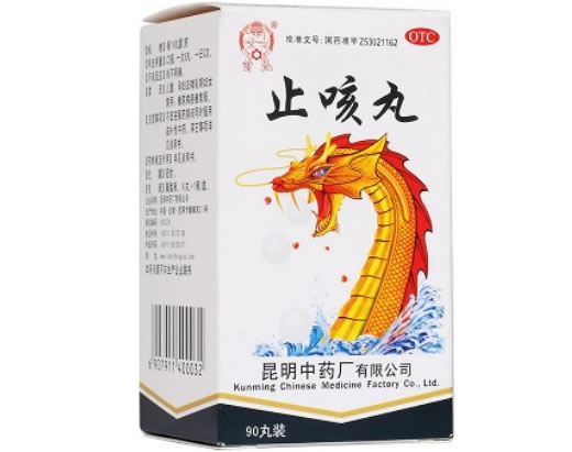 止咳丸