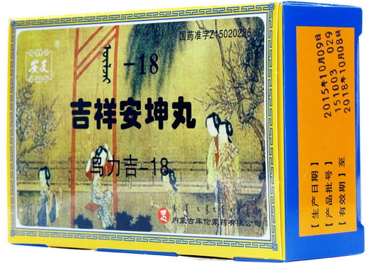 安友/乌力吉-18吉祥安坤丸招商代理 4.8g