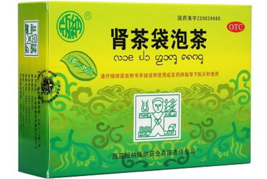 版纳肾茶袋泡茶招商代理 版纳