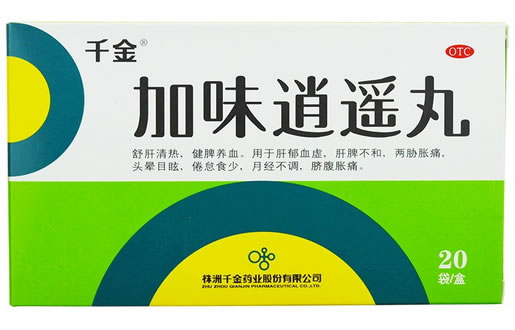 千金加味逍遥丸招商代理 20袋