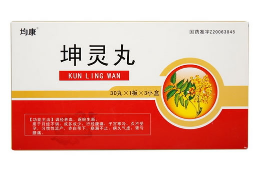 均康坤灵丸招商代理 3小盒