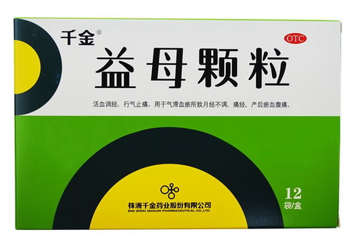 千金益母颗粒招商代理 12袋 千金药业