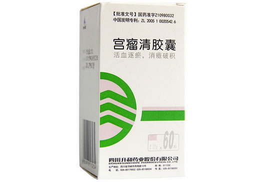 宫瘤清胶囊招商代理 60粒