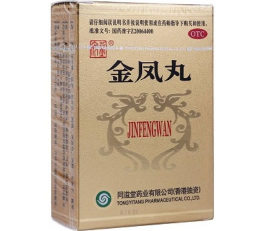 金凤丸招商代理 