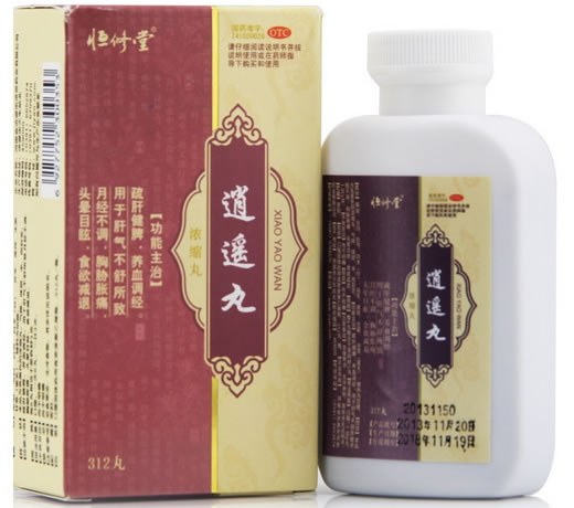 恒修堂逍遥丸招商代理 312丸 河南省济源市济世药业